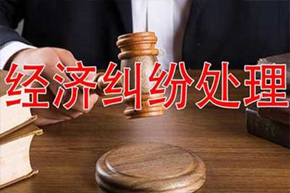 欠款诉讼立案所需时间及流程