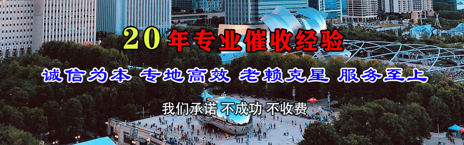 凤台讨债公司